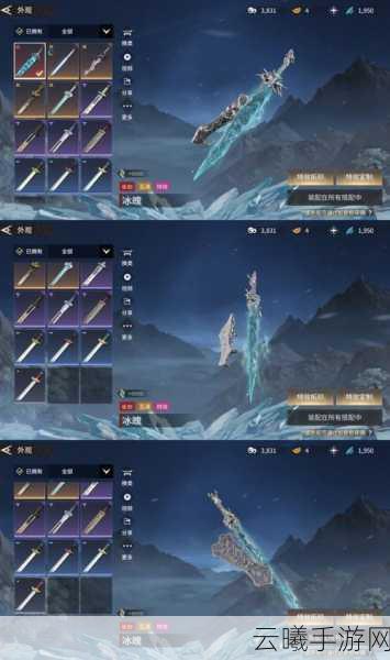 魔渊之刃珍稀武器大揭秘，冰封斧获取全攻略，解锁冰封秘境的极致挑战！