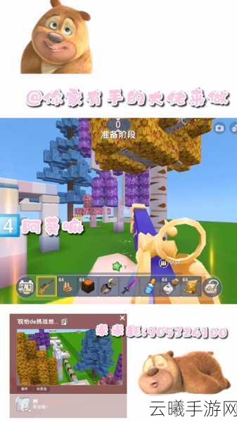 迷你世界无传送卷轴回家攻略及趣味玩法介绍