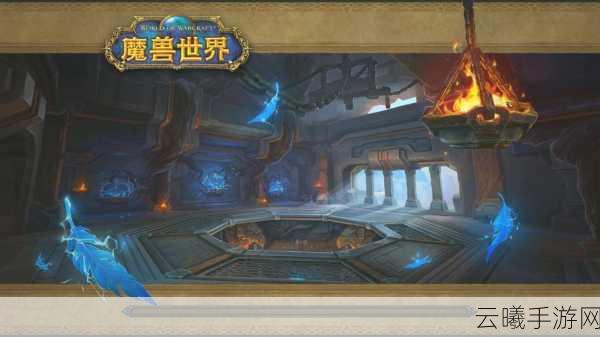 魔兽世界手游版巨兽岛探险指南，解锁神秘岛屿的奥秘