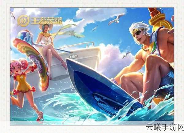 王者荣耀不羁浪子夏侯惇，全面玩法技巧与趣味挑战分享