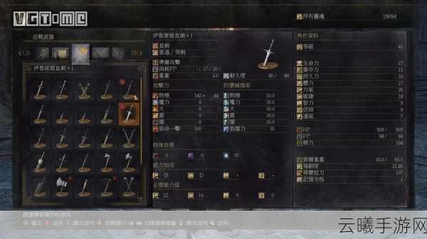 黑暗之魂3前期强力单手武器快速入手攻略及趣味玩法揭秘
