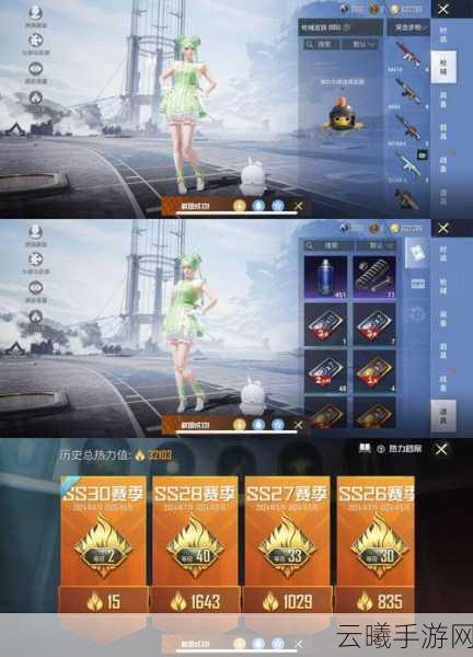 绝地求生手游新爆料，揭秘小青龙皮肤珍稀获取途径，玩家必备终极攻略！
