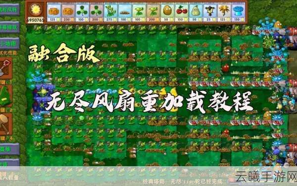 植物大战僵尸手游角色全解析,策略与趣味并存的塔防盛宴