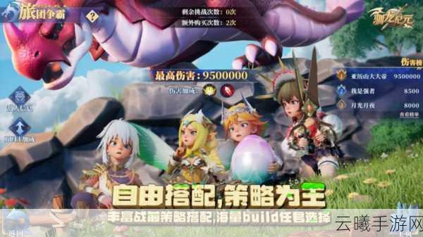 魔兽战场，奇幻纪元手游资讯——开启新奇梦幻的冒险之旅，探索未知魔兽世界的奇幻之旅