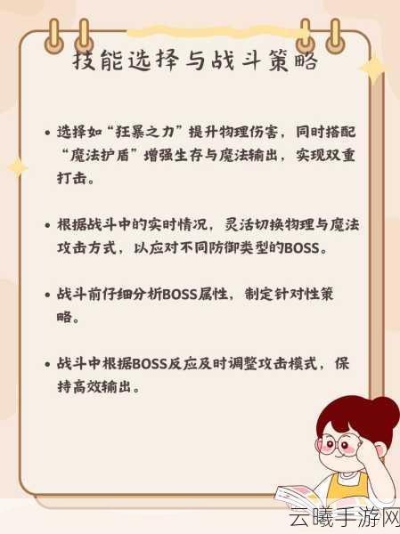 贪婪洞窟h5双修流PVP策略，解锁战斗最大优势与趣味玩法深度解析