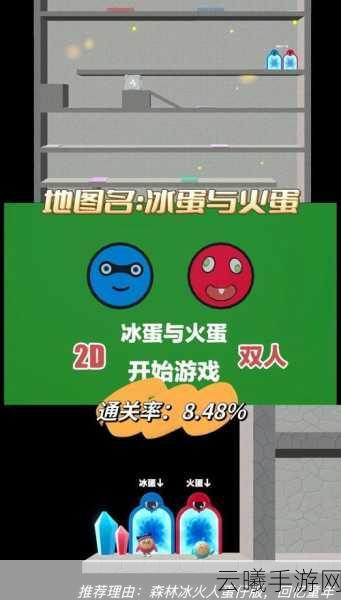 蛋仔派对手游资讯,揭秘蛋仔头顶粽子的获取秘籍与趣味玩法