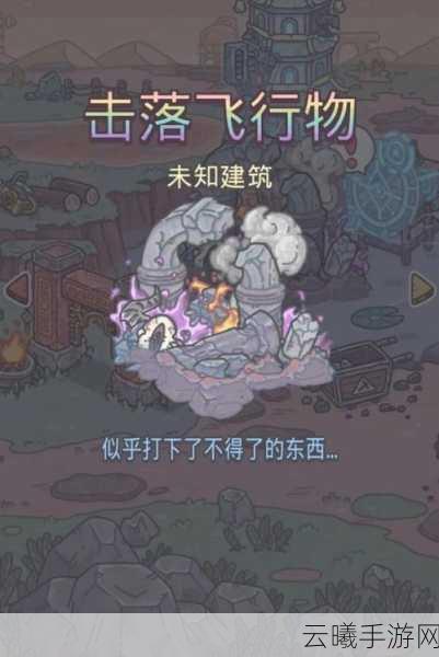 最强蜗牛穿越极地最后一关通关秘籍,解锁极地冒险新篇章