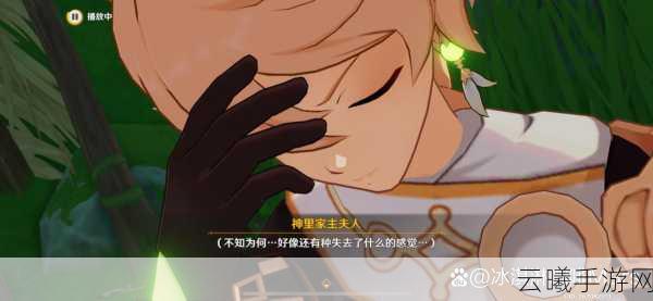 原神森林书与兰那罗一同冒险,探索奇幻世界的奇妙之旅