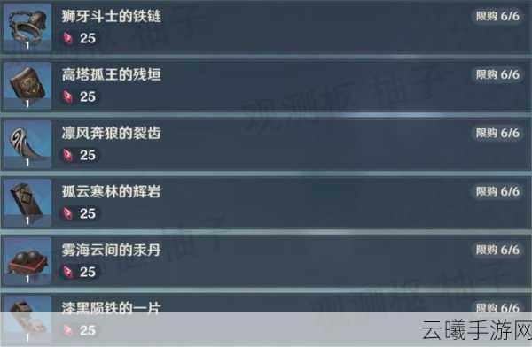 龙之谷手游冰灵职业深度玩法介绍，掌握寒冰之力，主宰战场新风尚