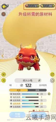 一起来捉妖妖怪稀有度排行大揭秘，探寻最强稀有妖精的奥秘