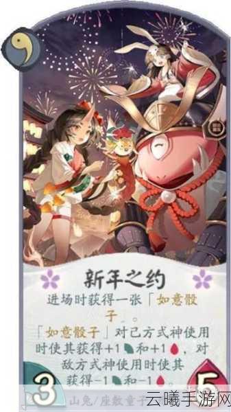 座敷童子,阴阳师之旅的磨难与救赎手游资讯详解