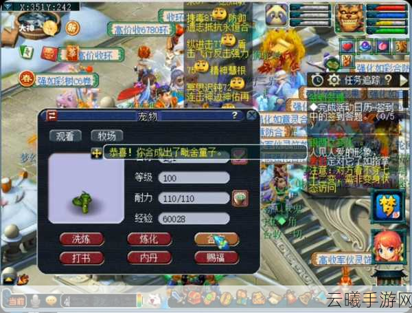 梦幻西游手游首届逐鹿三界跨服帮派联赛周六决战，谁将问鼎巅峰？