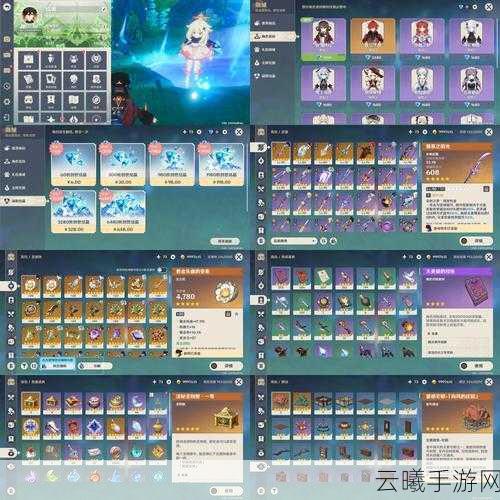 原神百草入药活动全攻略,解锁采药探险新纪元,赢取海量珍稀奖励!