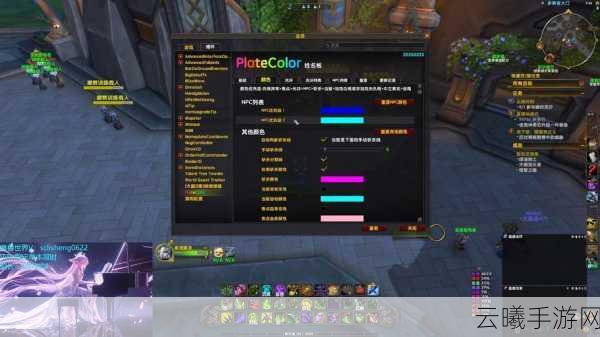魔兽世界手游版Plater血条设置全攻略及趣味玩法揭秘