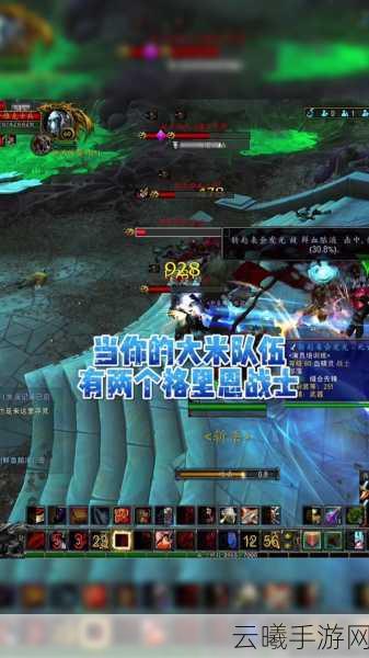 魔兽世界手游版Plater血条设置全攻略及趣味玩法揭秘