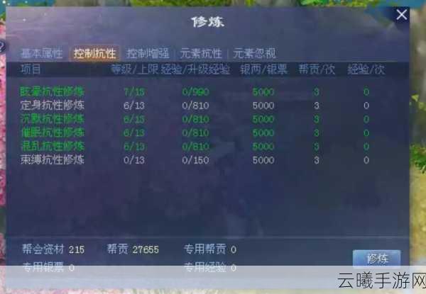 倩女幽魂手游快速升级全攻略，解锁趣味玩法，畅享幽冥世界