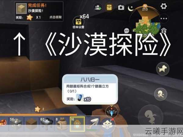 迷你世界手游资讯，活塞的多功能应用，解锁游戏无限创意与趣味玩法