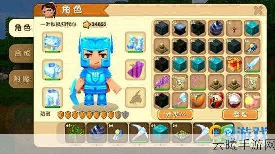 迷你世界手游资讯,活塞的多功能应用,解锁游戏无限创意与趣味玩法