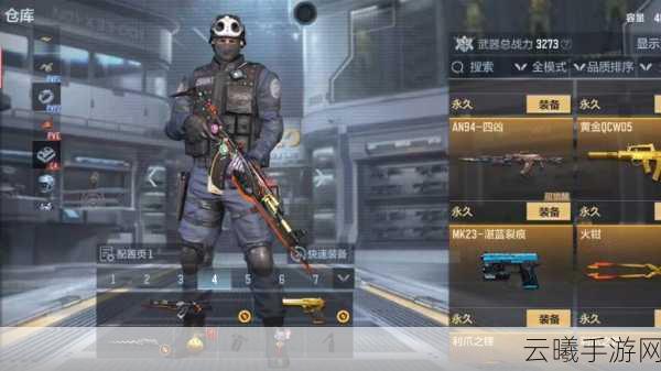 掌上穿越火线个人仓库全解析及趣味玩法揭秘
