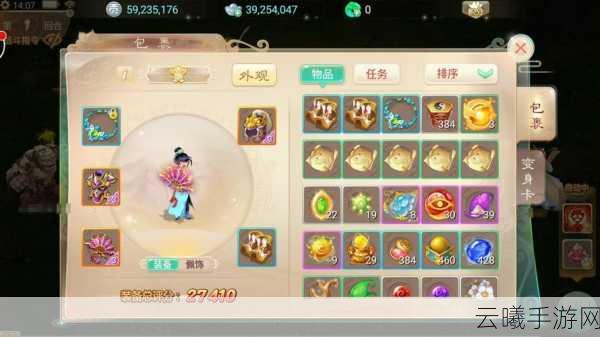 大话西游手游神兵项链精选指南,打造你的专属传世之宝