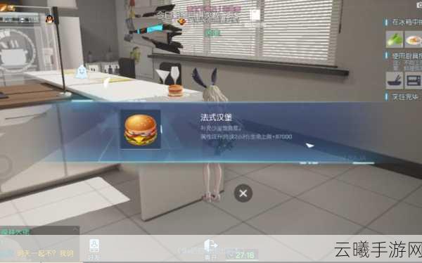 龙族幻想自研汉堡制作秘籍大公开,打造你的专属美味幻想!