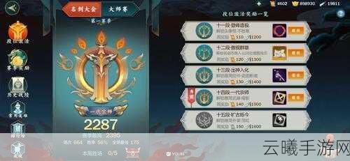 剑网3指尖江湖洛风买酒任务全攻略,解锁趣味玩法与购酒秘籍