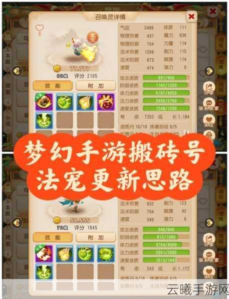 梦幻西游手游暗疲劳应对策略及趣味玩法大揭秘