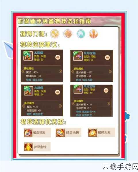 梦幻西游手游暗疲劳应对策略及趣味玩法大揭秘