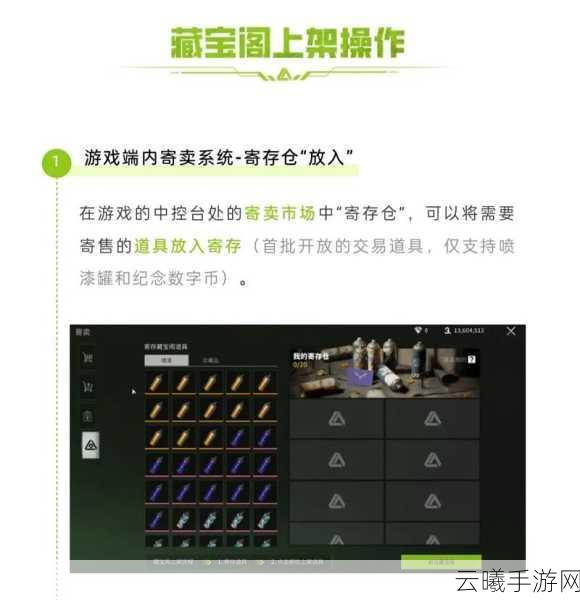 萤火突击激活流程详解及趣味玩法探索