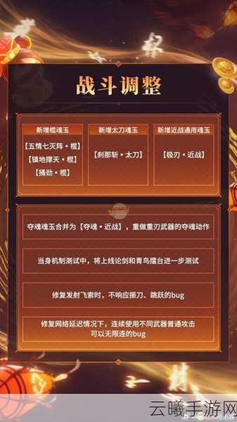永劫无间手游版,优化CPU与GPU利用率,解锁极致战斗体验!探索全新趣味玩法