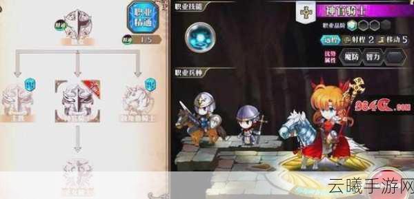 梦幻模拟战蒂亚莉丝攻略,全方位深度解析与趣味玩法探索