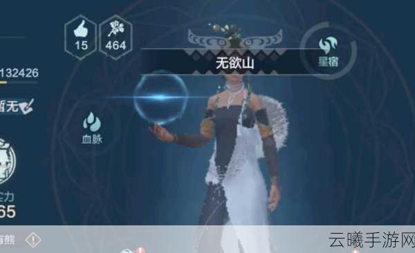 妄想山海灵蕴搭配深度解析与趣味玩法揭秘