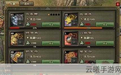攻城掠地120级曹真副本通关秘籍，策略与趣味并存
