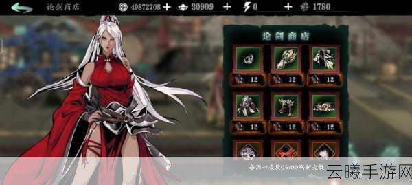 影之刃3体验服震撼登场,沉浸式武侠格斗新纪元等你来探索