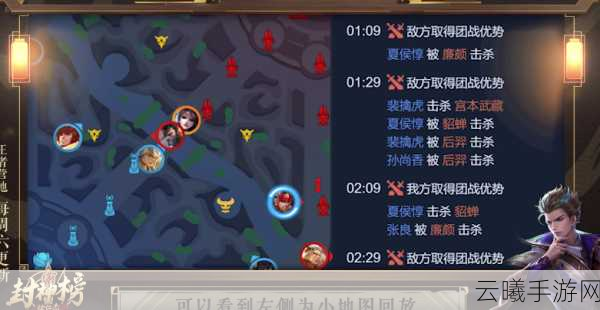 王者荣耀护卫队裁决系统详解及趣味玩法探索