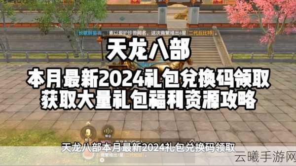 天龙八部·归来震撼测试,独家养老金福利大放送!