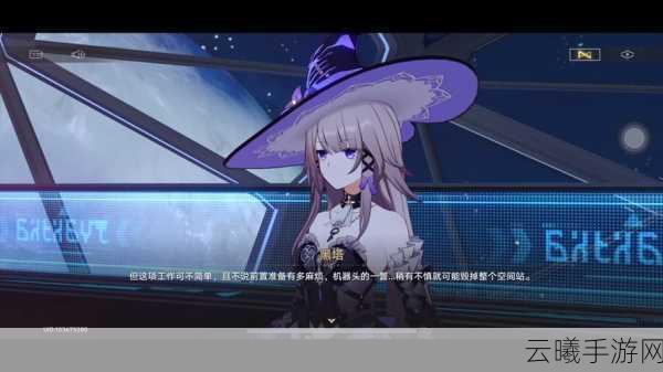 崩坏星穹铁道黑塔人偶解密全攻略,揭秘所有人偶位置与趣味玩法