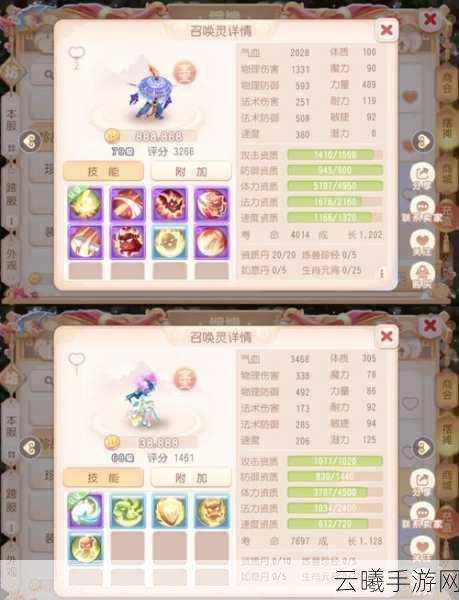 梦幻诛仙手游宠物技能全解析与高效获取攻略，打造你的专属灵兽伙伴