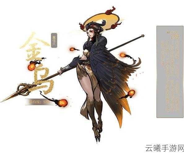 神都夜行录金乌被动升级全攻略，解锁材料大揭秘及趣味玩法探索