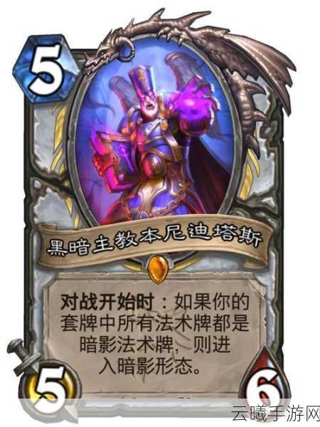 炉石传说冒险模式，收割者戈提克通关卡组全攻略