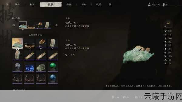黑神话，悟空君子牌与珍玩藏品获取全揭秘，探索西游新乐趣！