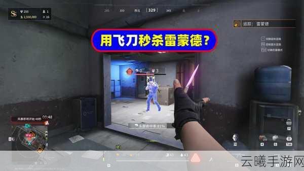 萤火突击雷蒙德夜狼涂装，炫酷护甲防具全解析，探索未知战场的极致魅力！
