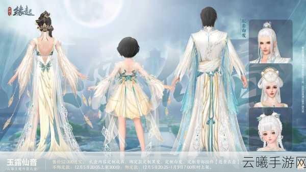 剑网3缘起终极测试定档6月25日,梦回大唐,共赴武侠盛宴