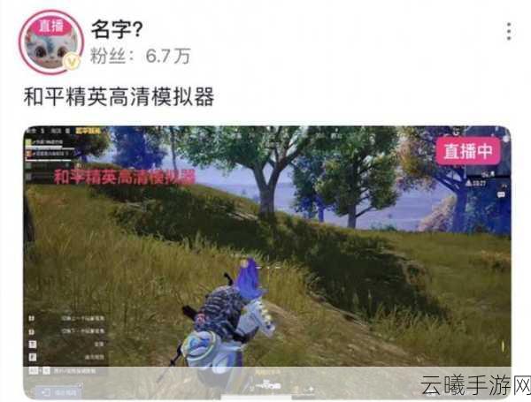 和平精英，摇摆射击新风尚，舞步枪法共舞云端！