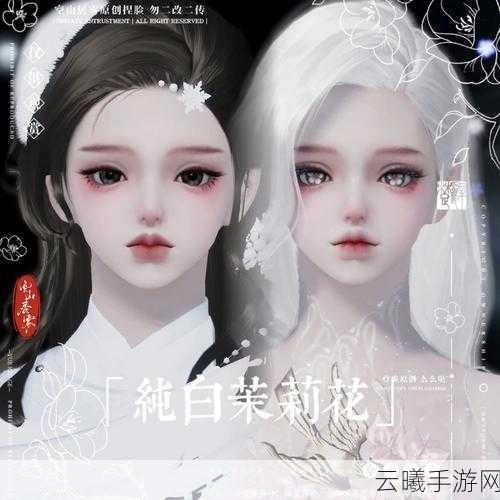 天涯明月刀手游隐藏任务大全与趣味玩法深度揭秘