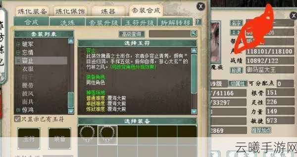 大话西游手游魔王窟前殿BOSS普通难度全攻略，解锁趣味挑战，畅享西游冒险之旅