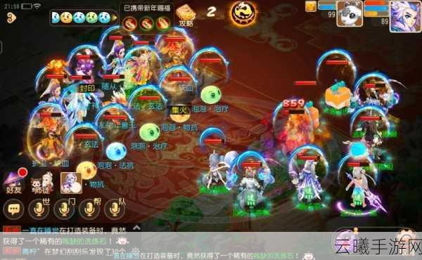 大话西游手游魔王窟前殿BOSS普通难度全攻略,解锁趣味挑战,畅享西游冒险之旅