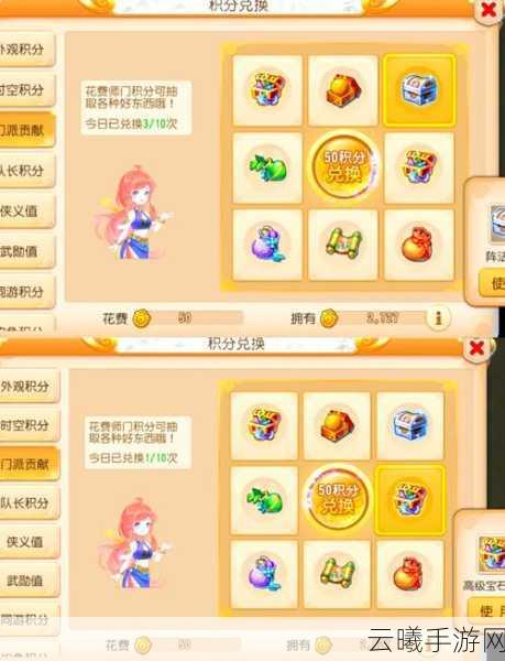 梦幻西游手游双十一狂欢盛典，半价积分盛宴，解锁全新奇遇玩法！