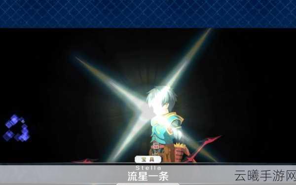 FGO赝作赝作活动最佳刷法全攻略,解锁高效收益新姿势!