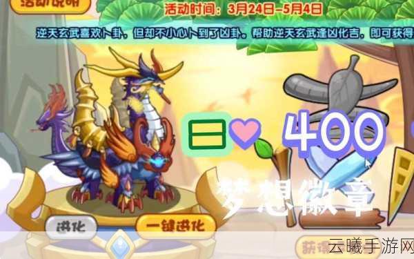 洛克王国逆天改命全攻略，解锁奇幻冒险新篇章